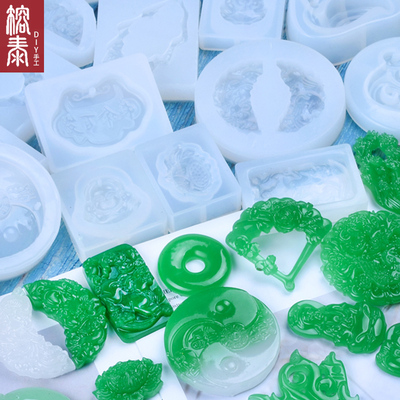 喜妹DIY水晶滴胶古风吊坠龙凤玉佩观音佛像贝壳莲花镜面模具硅胶