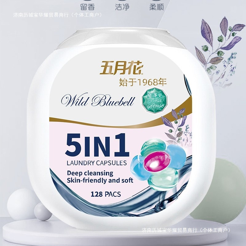五月花【微胶囊五合一】去污洗衣凝珠持久留香去污柔顺家庭装深层