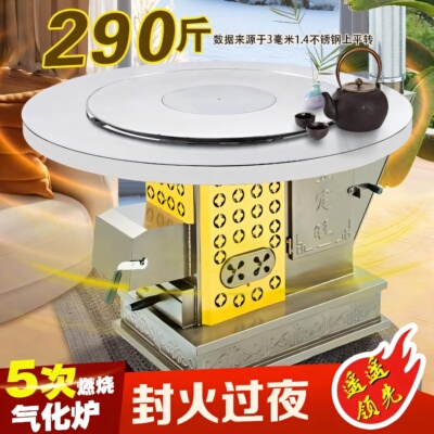 新型五次燃烧气化炉可封火过夜