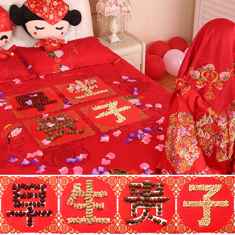 早生贵子模具结婚用品压床摆件模板婚房床上大全婚庆装饰铺床心形