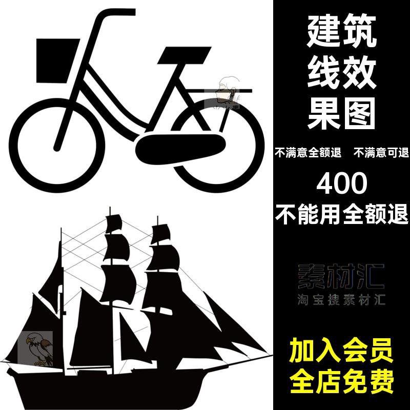 漫画风手绘线稿风PS建筑线稿效果图PSD植物立面树人物分层素材库