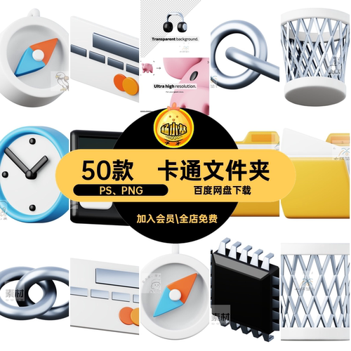 立体喇叭PS、PNGIcon趣味Png电脑耳机50款网页办公