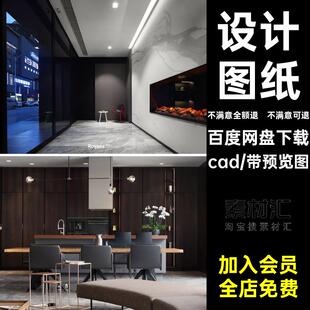 设计案例橱柜展厅产品诺雅royanacad案例娜屋定制橱柜展厅设计