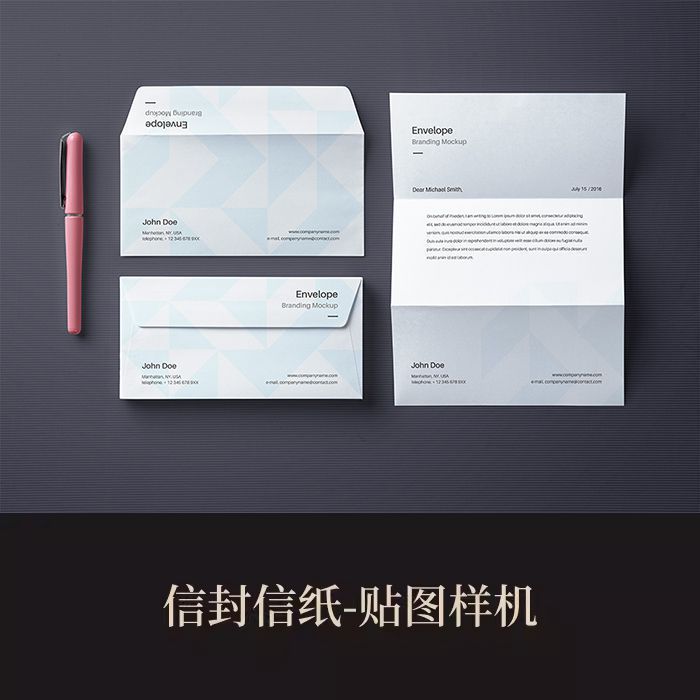 1款信封信纸办公用品vi品牌提案展示效果图贴图psd设计素材样机ps