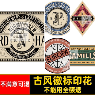 欧美徽标印花古风20图案PNG矢量复AIlogo款商标贴纸标签贴纸AI