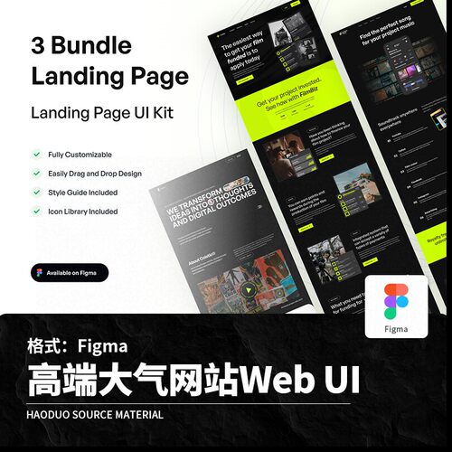 高端大气网站WebUI酷模板暗色调官方网页界面网站首页Fig