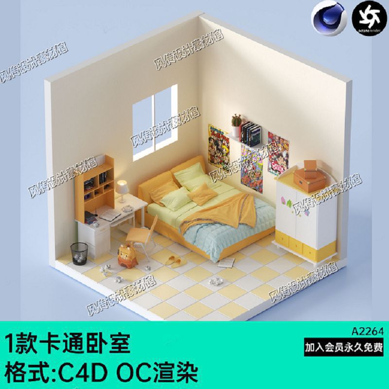 卡通卧室温馨房间室内微观小屋房子C4D场景模型源文件OC渲染素材