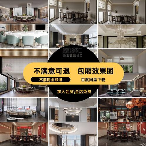 会所包厢效果图室内工装设计效果图禅意包间餐饮创意餐厅茶楼装修