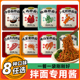 拌面专用酱炒面调料包小包装 袋官方旗舰店炸酱面椒麻咸蛋黄火鸡面