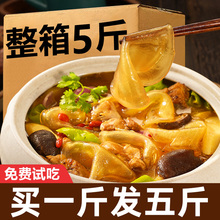 农夫慢铁棍山药粉皮干货小官方旗舰店铁杆凉皮正品手工正宗凉拌纯