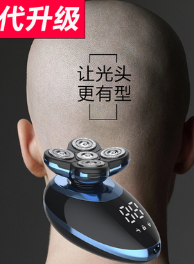 光头神器剃光头专用男电动剃须刀