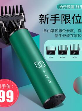 电动理发器油头推剪儿童雕刻专业