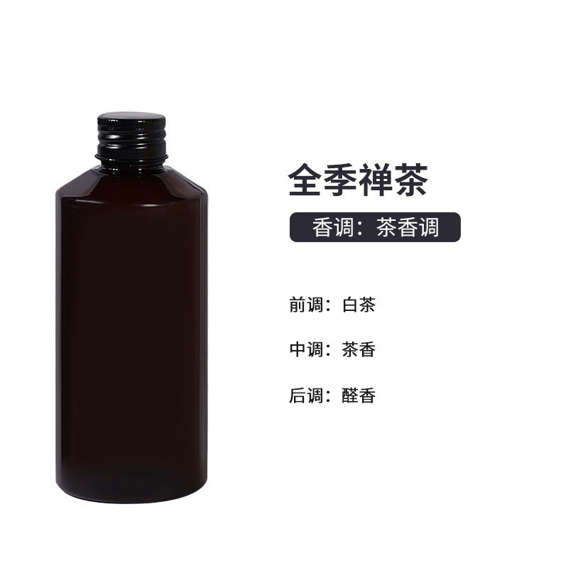 汽车香薰喷雾香水补充液200ML装