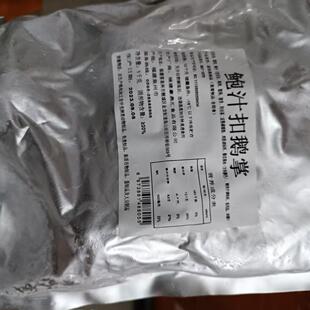 豪鼎汇鲍汁扣鹅掌1kg/袋冷冻预制菜10支装熟食鹅味鸭掌加热即食