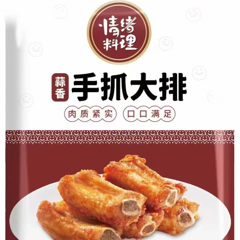 蒜香手抓大排猪排骨猪肋排