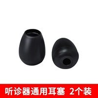 Стетоскоп, беруши, 1 пары