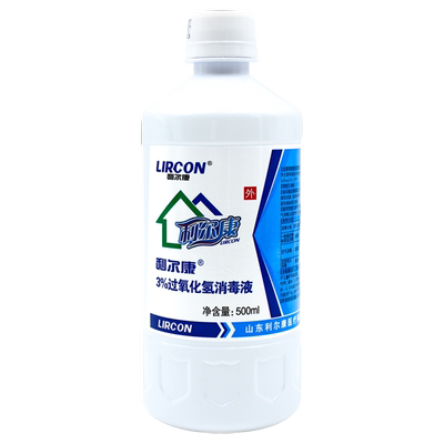 利尔康500ml医用双氧水伤口消毒