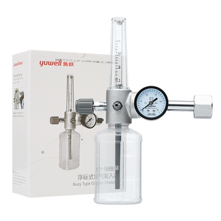 鱼跃浮标吸入器医用氧气瓶阀门开关阀配件流量计量压力表减压输氧