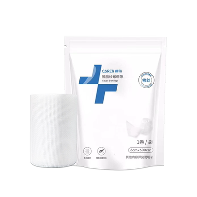 柯尔医用纱布绷带卷独立包装