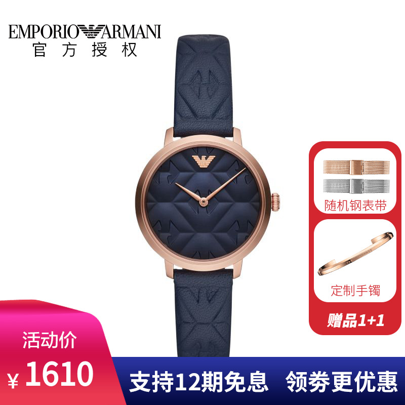 Emporio Armani阿玛尼手表女 时尚简约休闲皮带石英女表AR11231