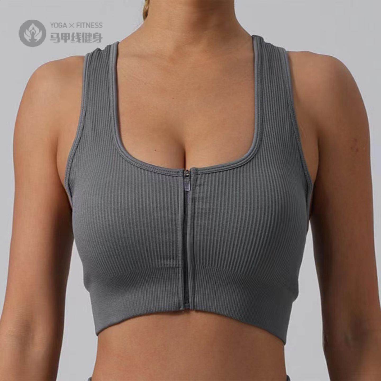 欧美螺纹纯色拉链背心高强度运动聚拢文胸女瑜伽服