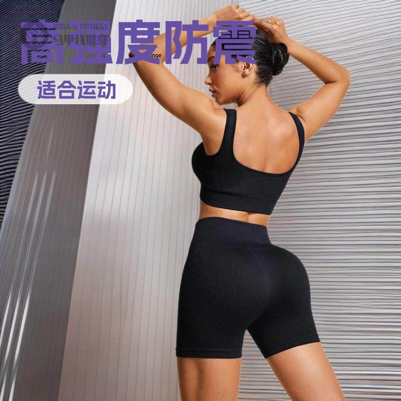瑜伽服套装女含胸垫薄款运动跑步速干背心短裤健身房专业感季显瘦