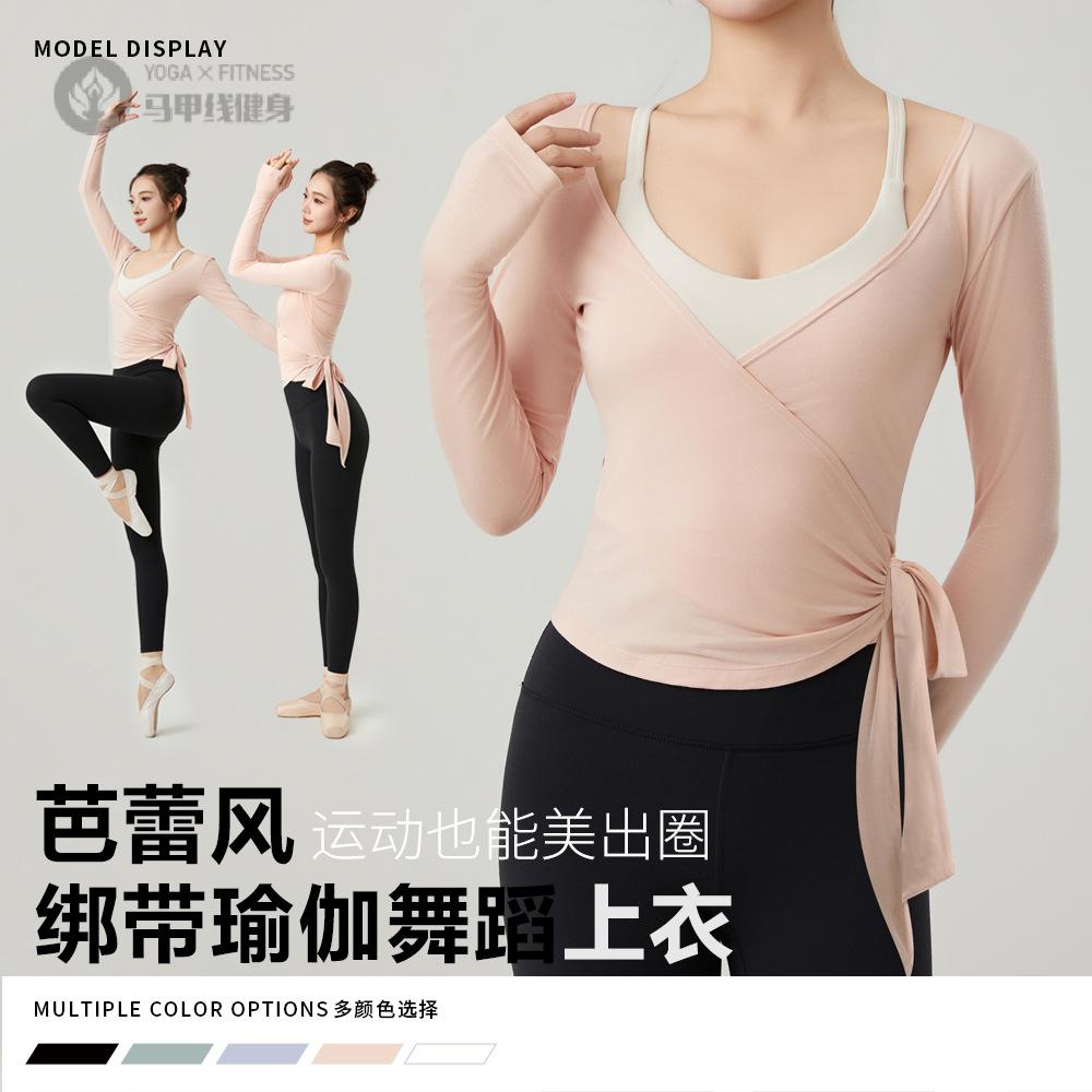 芭蕾风绑带瑜伽上衣女长袖舞蹈