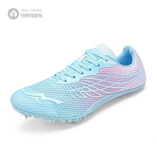钉鞋田径短跑运动男运动户外钉子鞋女中长跑步跳远鞋中考体考钉鞋