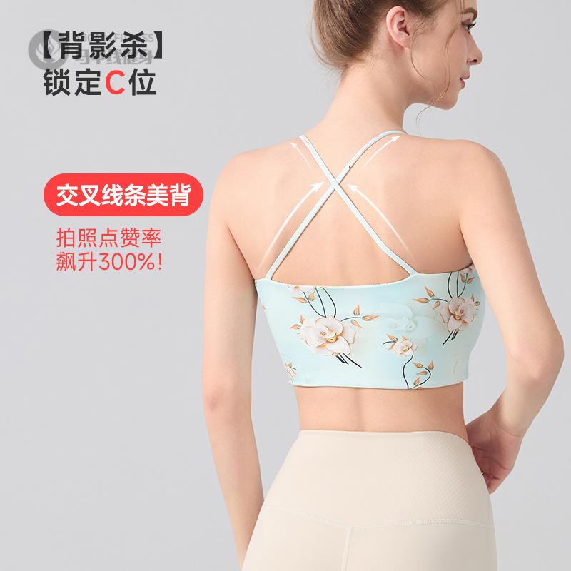 运动内衣女交叉美背固定杯健身