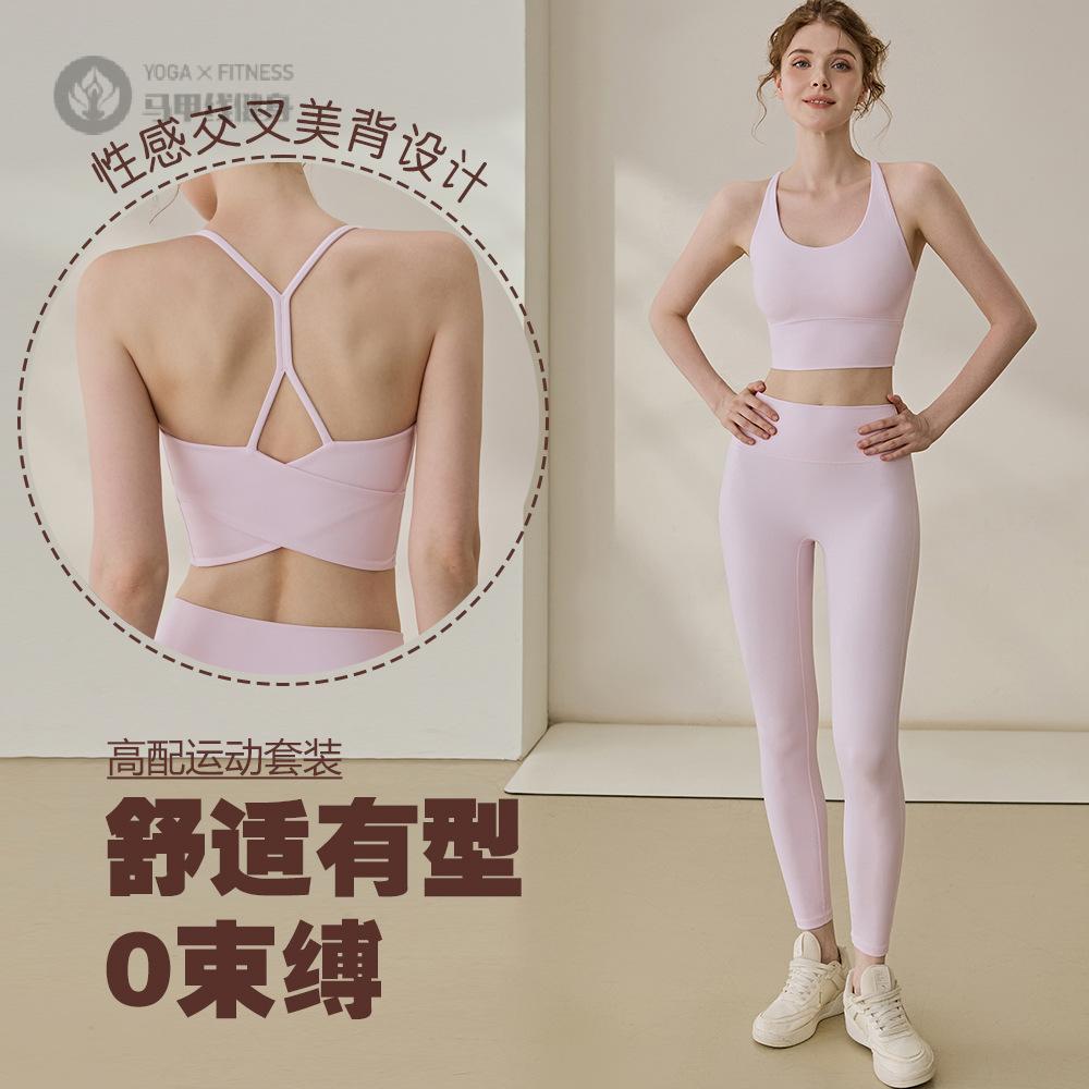 2026新款女运动套装防震外穿+