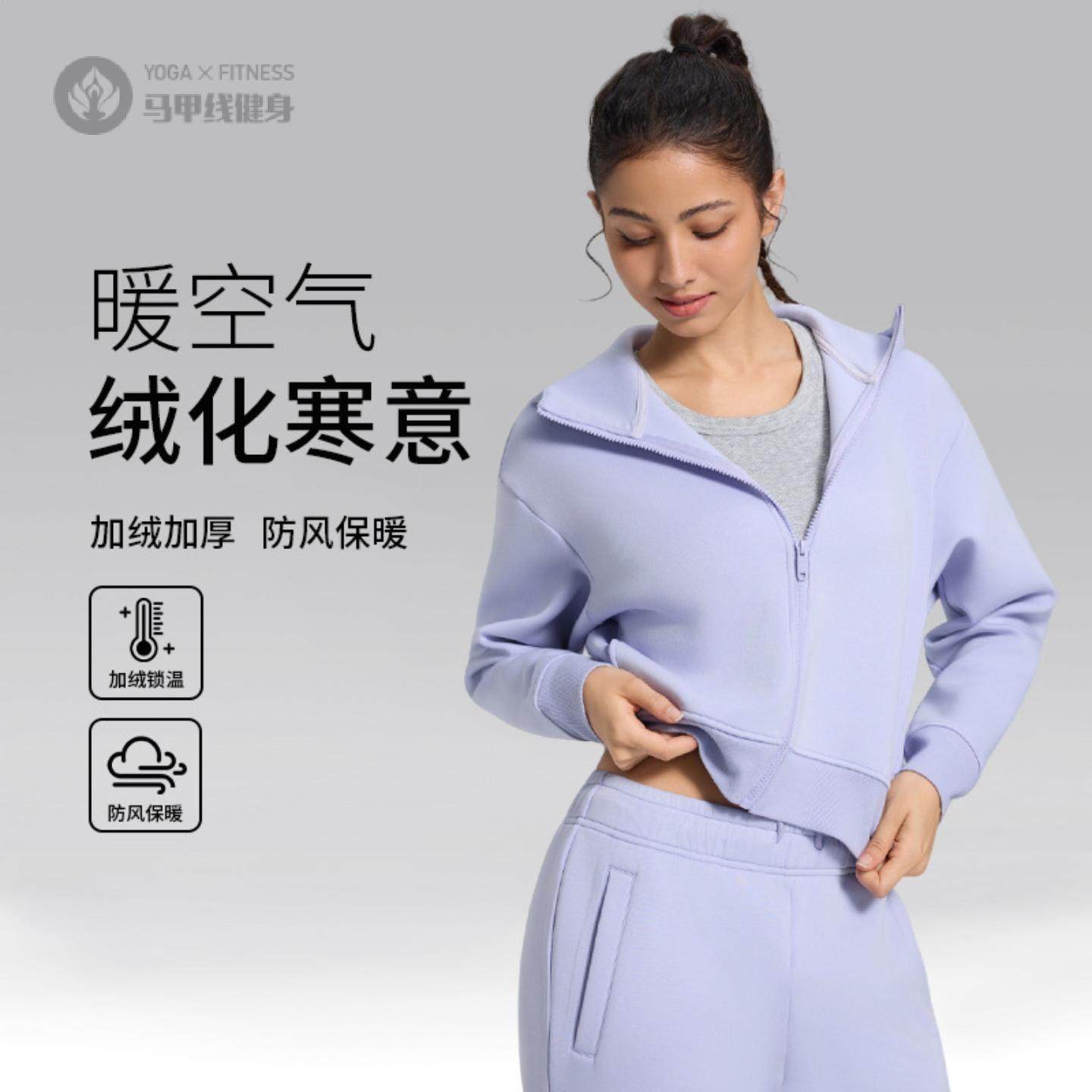 秋冬加绒加厚运动外套女宽松短款户外跑步休闲健身瑜伽服外套上衣