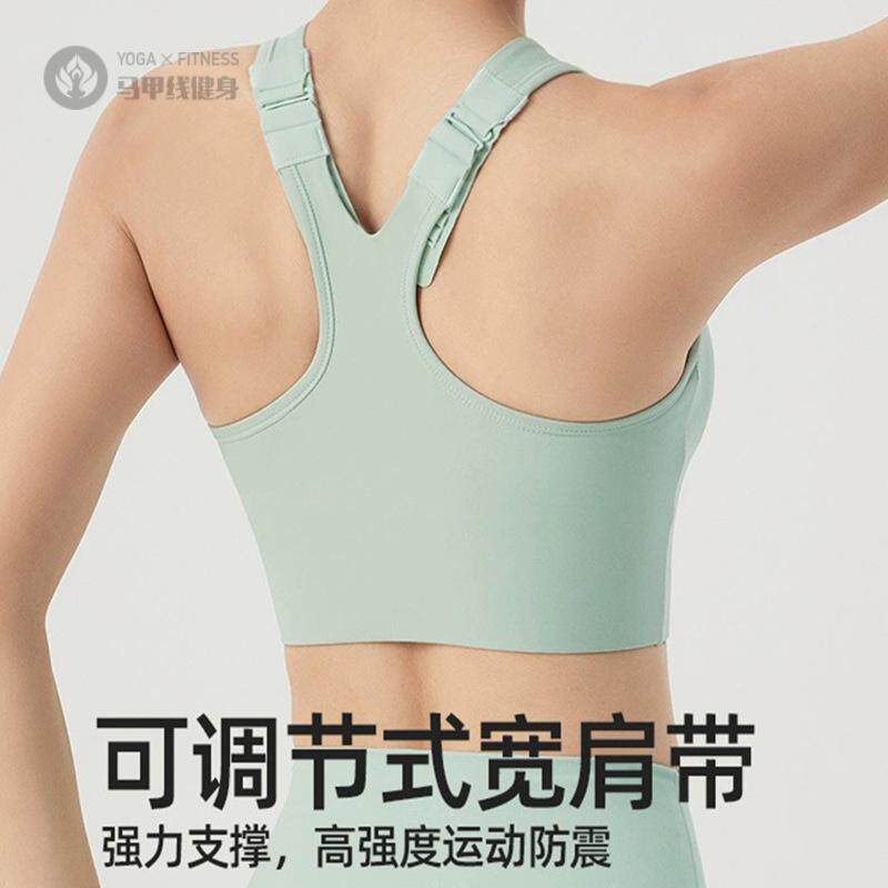 大码运动内衣女防震防下垂健身可