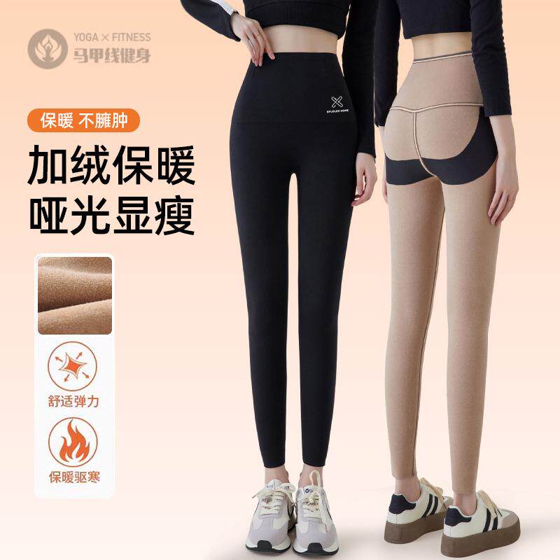 好看穿搭特别瑜伽裤新款加绒裤子冬季女士亲肤舒适加厚不臃肿显瘦