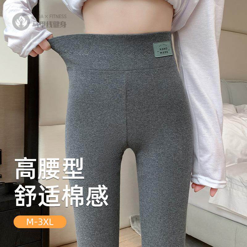 高腰棉裤女生2025新款秋冬加绒加厚一体绒显瘦不卷边保暖裤