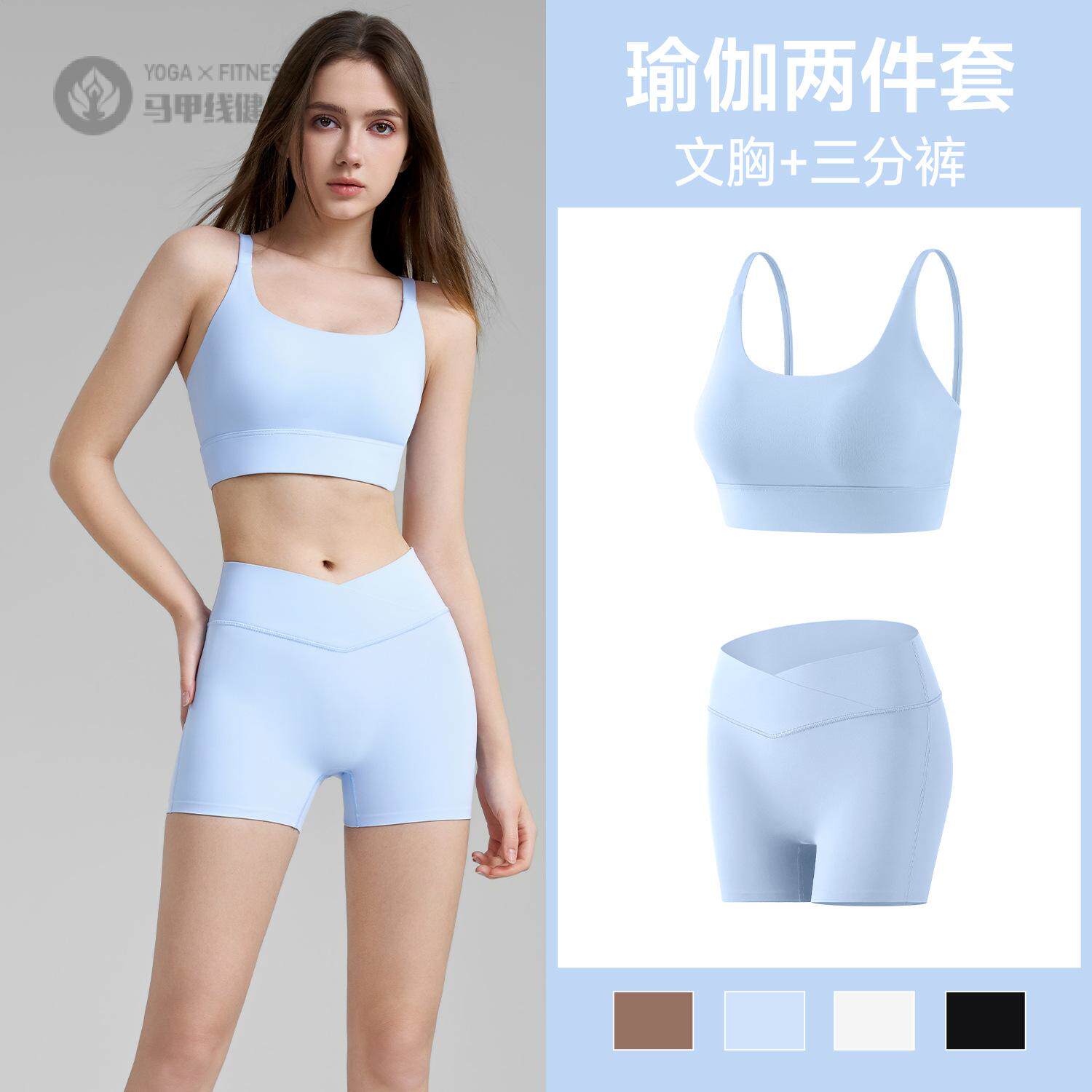 2025夏季女运动套装固定杯内衣+