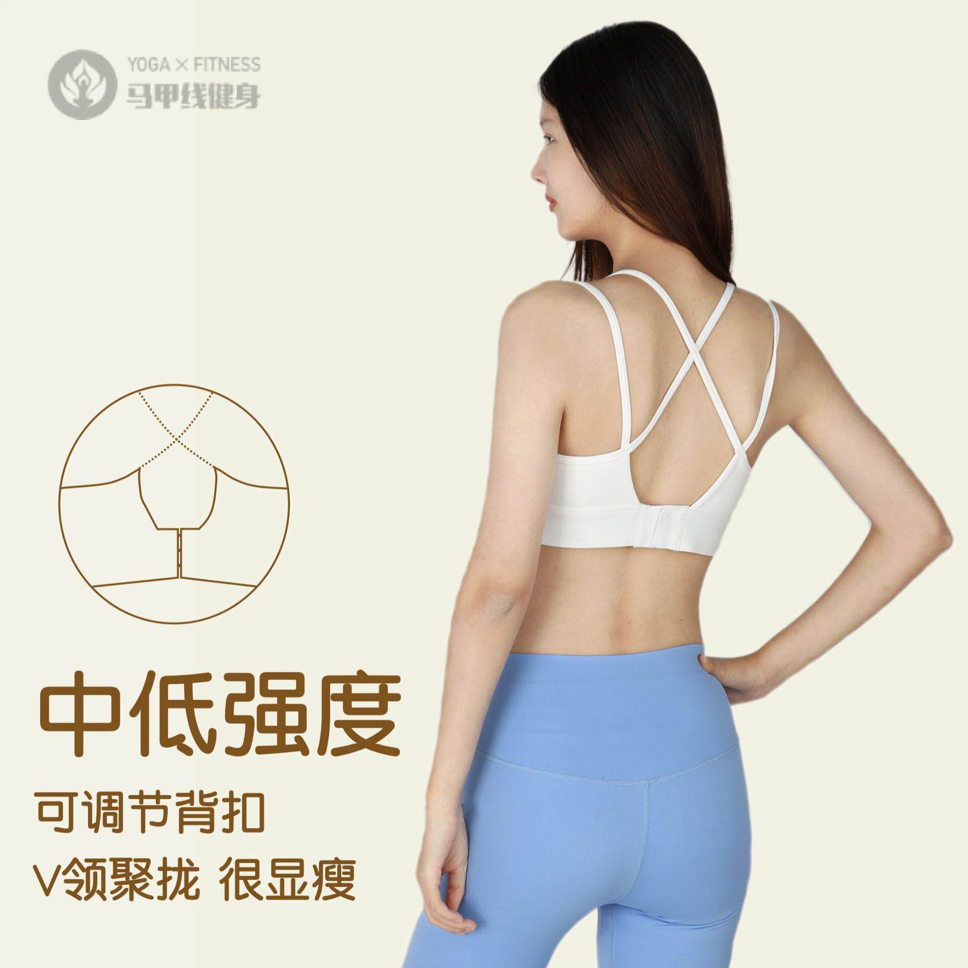 乔亿固定杯美背运动内衣一体式高