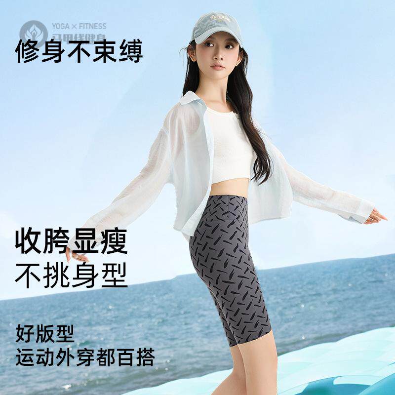 健身裤运动外穿休闲裤日常穿收腹高腰裤女外穿裤百搭裤子