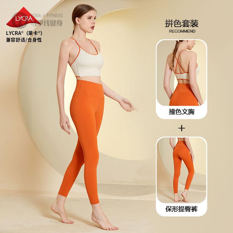 秋冬时尚健身套装女新款撞色交叉