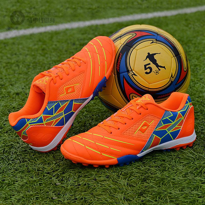 2024年足球鞋男碎钉青少年学生