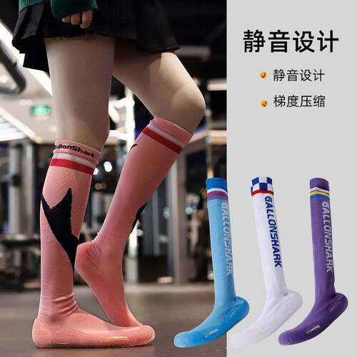 瑜伽鞋高腰压力袜透气健身防滑