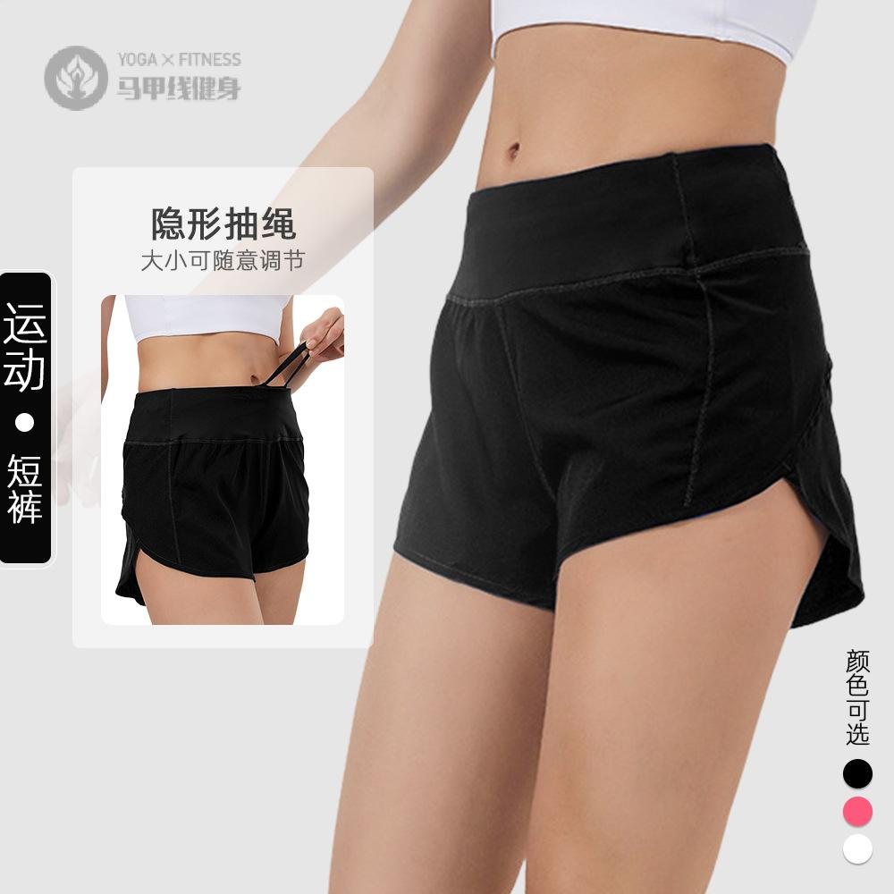 女士夏季速干透气运动短裤瑜伽
