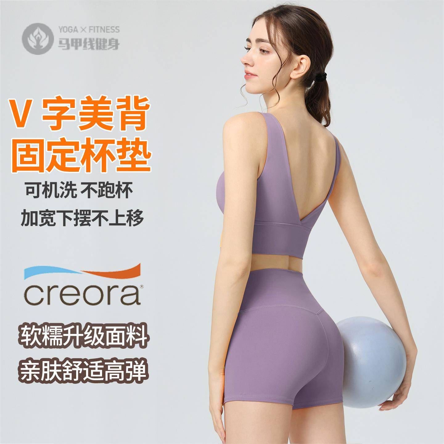 一体杯运动内衣中强度防震文胸+