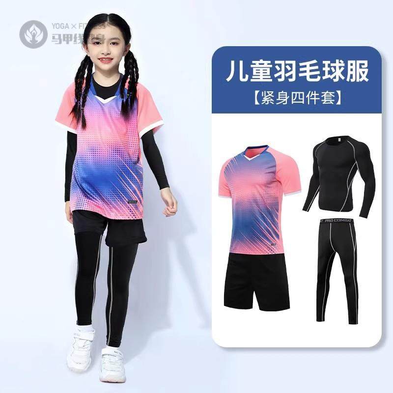 儿童羽毛球服套装男女童乒乓球网球衣印制排球训练比赛短袖四件套