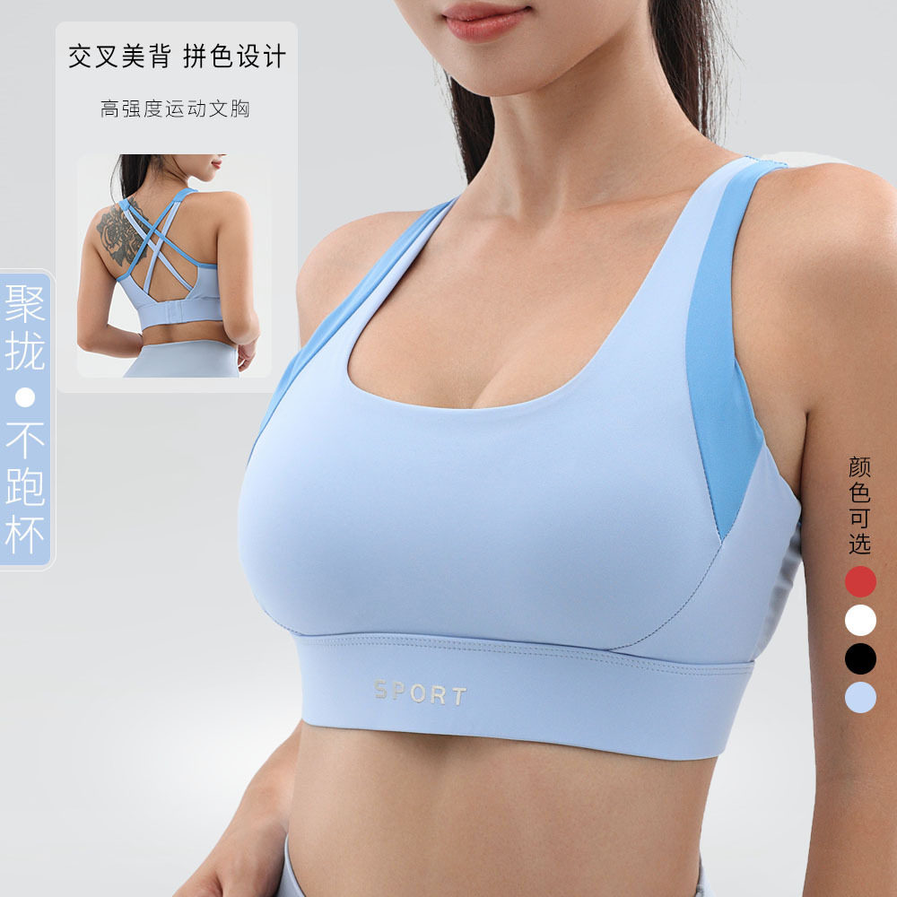 2025高强度防震运动内衣专为女性