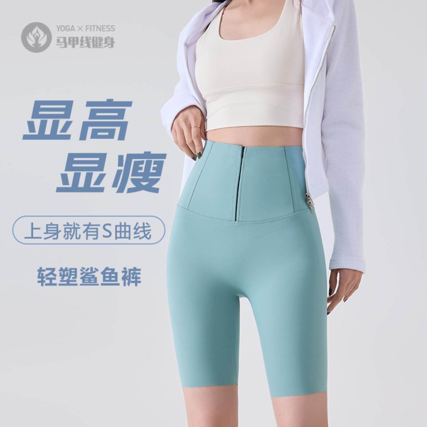 五分拉链收腹裤女春夏提臀打底裤外穿显瘦裤三分不走光安全裤,女士内衣/男士内衣/家居服,女安全裤,淘宝优惠券,粉丝福利购,淘宝优惠卷