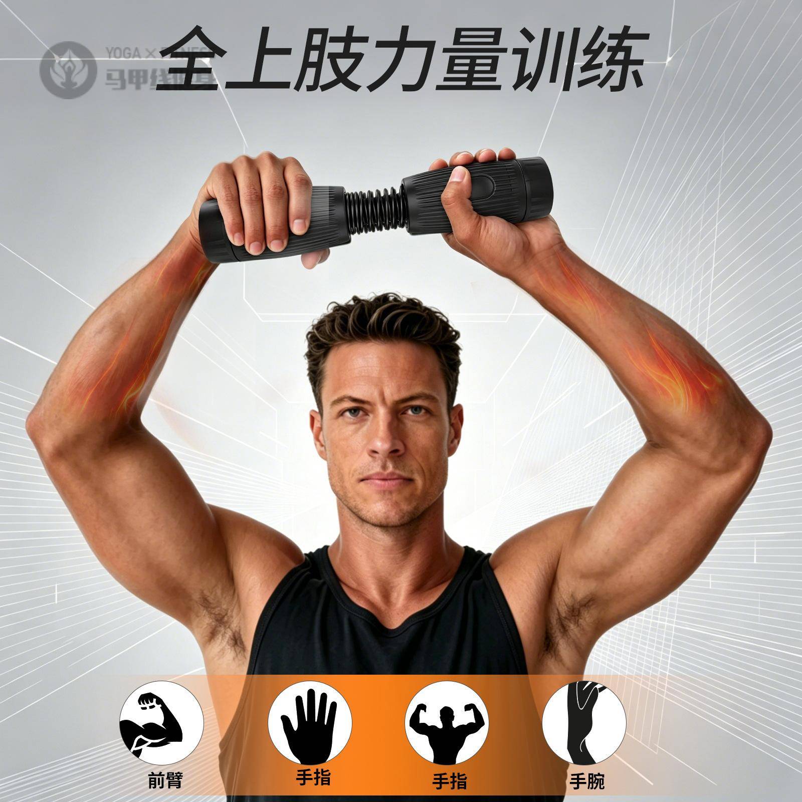 可调节扭力棒球肘康复训练器专治