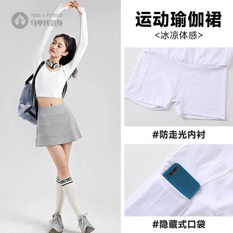 2025运动短裙女士网球跑步口袋休闲高弹防走光速干A字裙裤子
