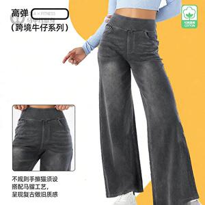 欧腰猫须马骝瑜伽牛仔裤女高弹