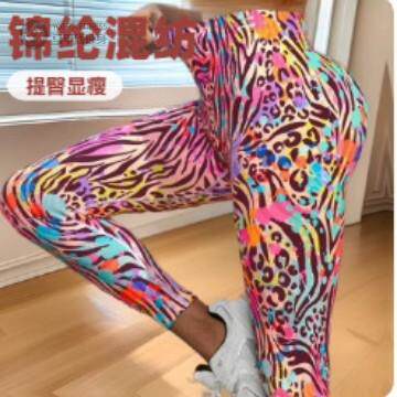 新款彩绘印花蜜桃瑜伽裤高腰提臀户外运动跑步健身训练长裤女