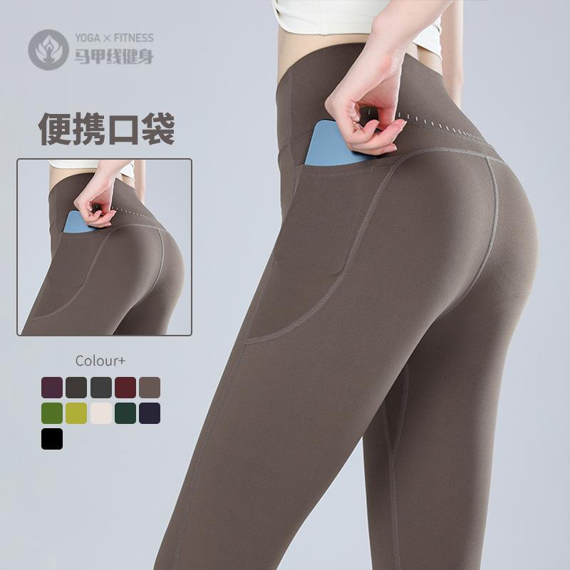 提臀显瘦外穿紧身瑜伽裤女运动